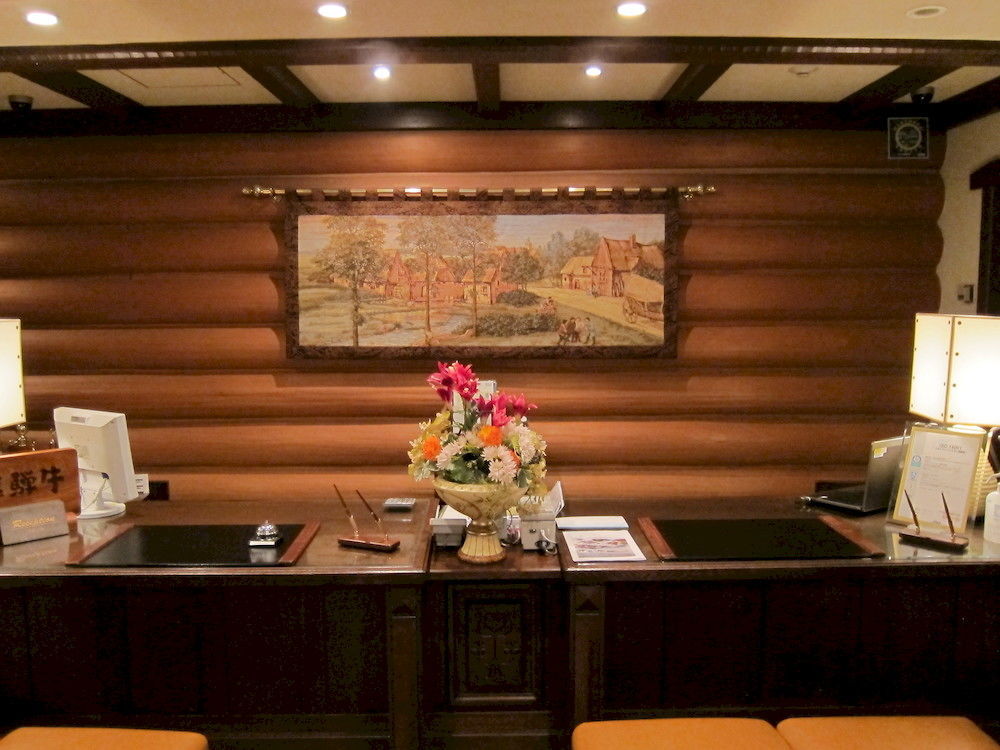Sun Members Hirugano Hotel 4*